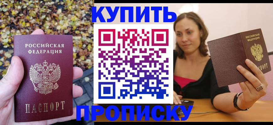 регистрация для дет. сада в Лесосибирске